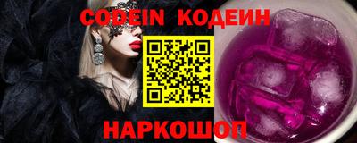 круглые Обнинск