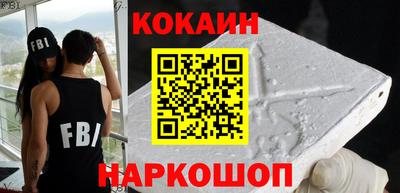 ГАЛЛЮЦИНОГЕННЫЕ ГРИБЫ Обь