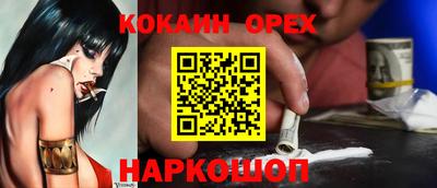круглые Обнинск