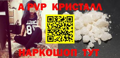 прущий лед Нягань