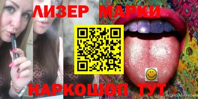 круглые Обнинск