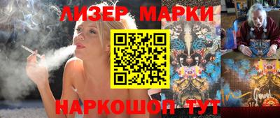 ГАЛЛЮЦИНОГЕННЫЕ ГРИБЫ Обь