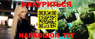 круглые Обнинск