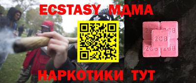 круглые Обнинск