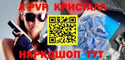 прущий лед Нягань