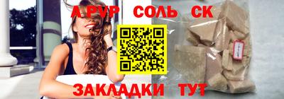прущий лед Нягань