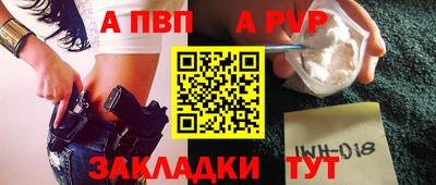 прущий лед Нягань