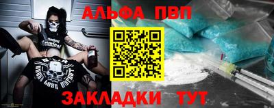 круглые Обнинск