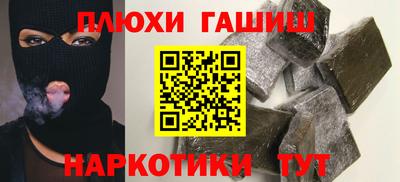 ГАЛЛЮЦИНОГЕННЫЕ ГРИБЫ Обь