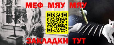 прущий лед Нягань