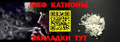 круглые Обнинск