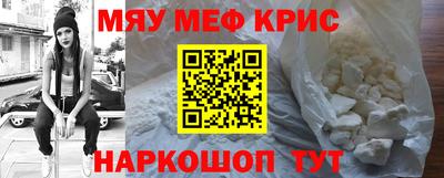 круглые Обнинск
