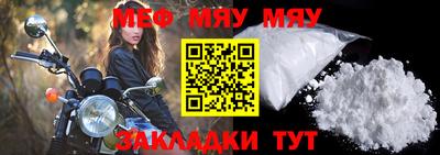 прущий лед Нягань
