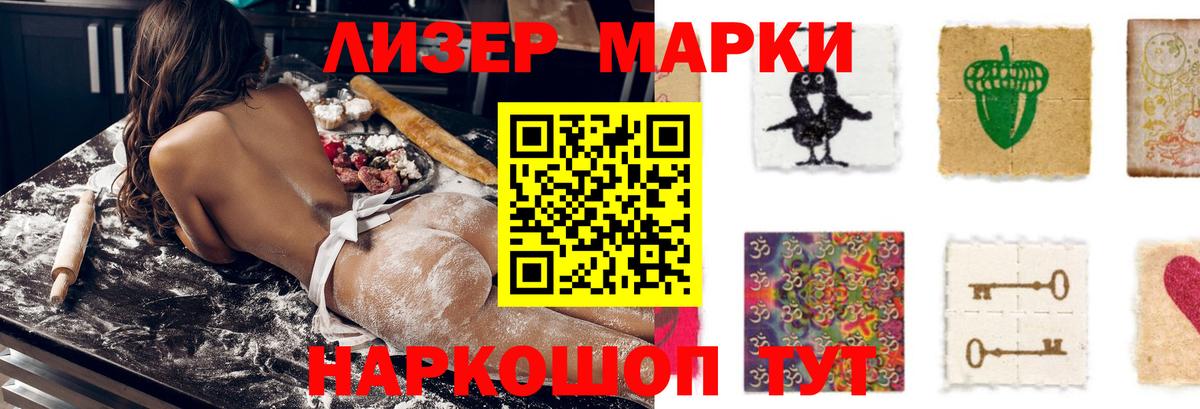 LSD-25 экстази кислота  Вход с VPN  LSD-25 экстази  ЛСД экстази ecstasy  Солнечногорск 