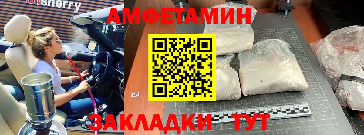 Метамфетамин Methamphetamine Солнечногорск